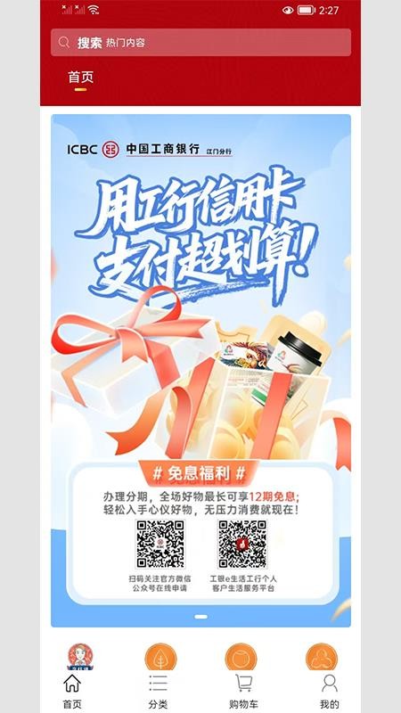 一体化陈皮营销(1)