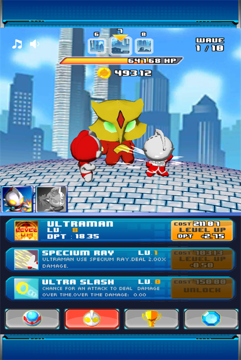 奥特曼兄弟联手(1)