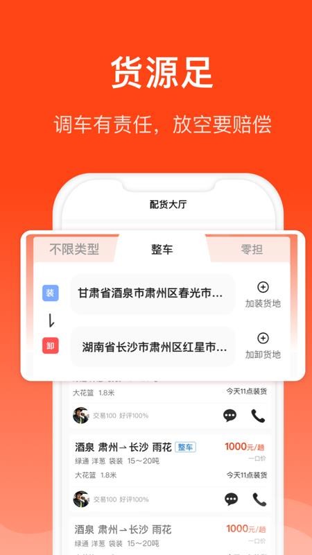大白与车(2)