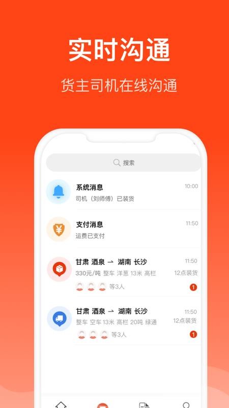 大白与车(1)