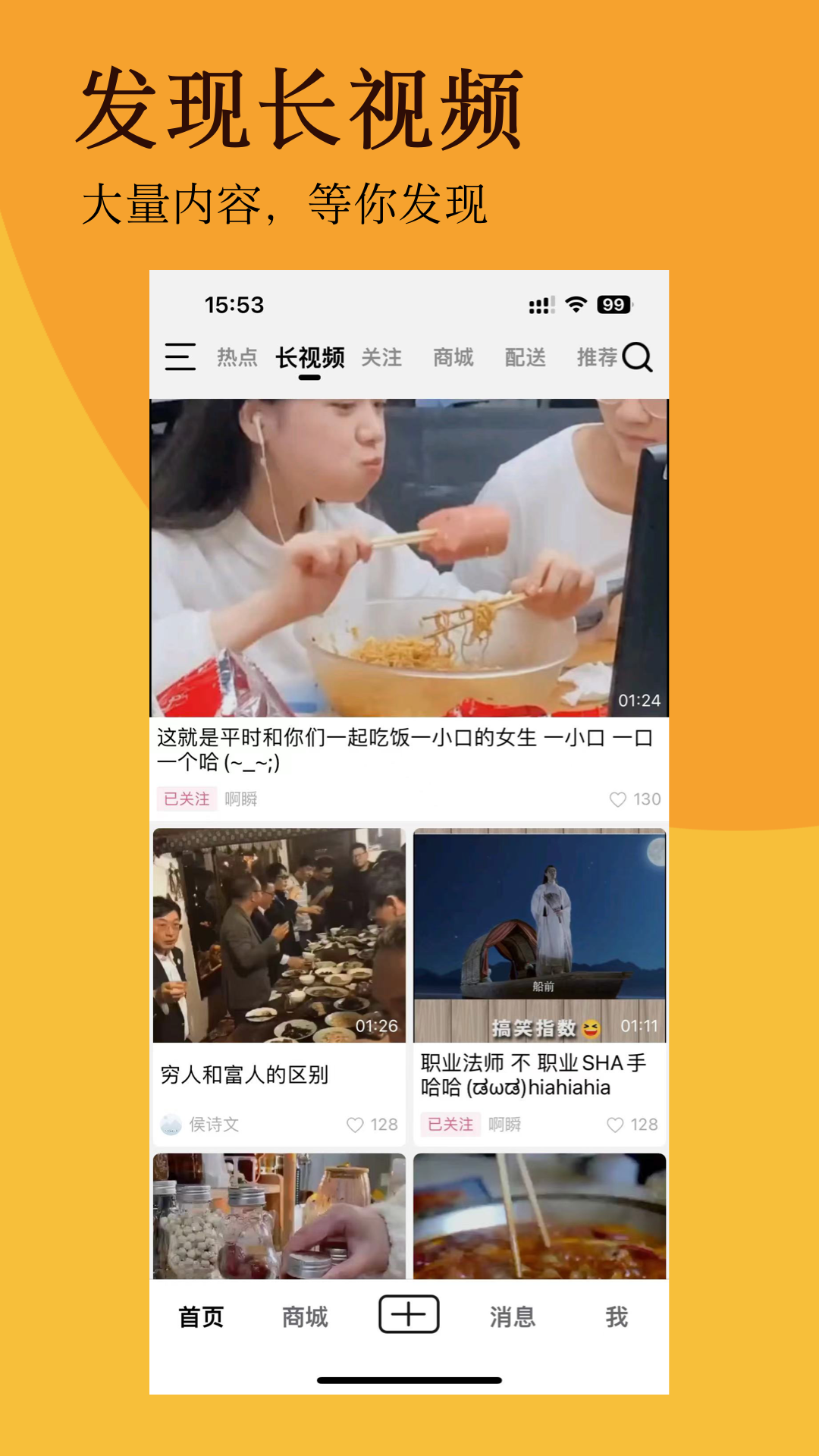 北抖(3)