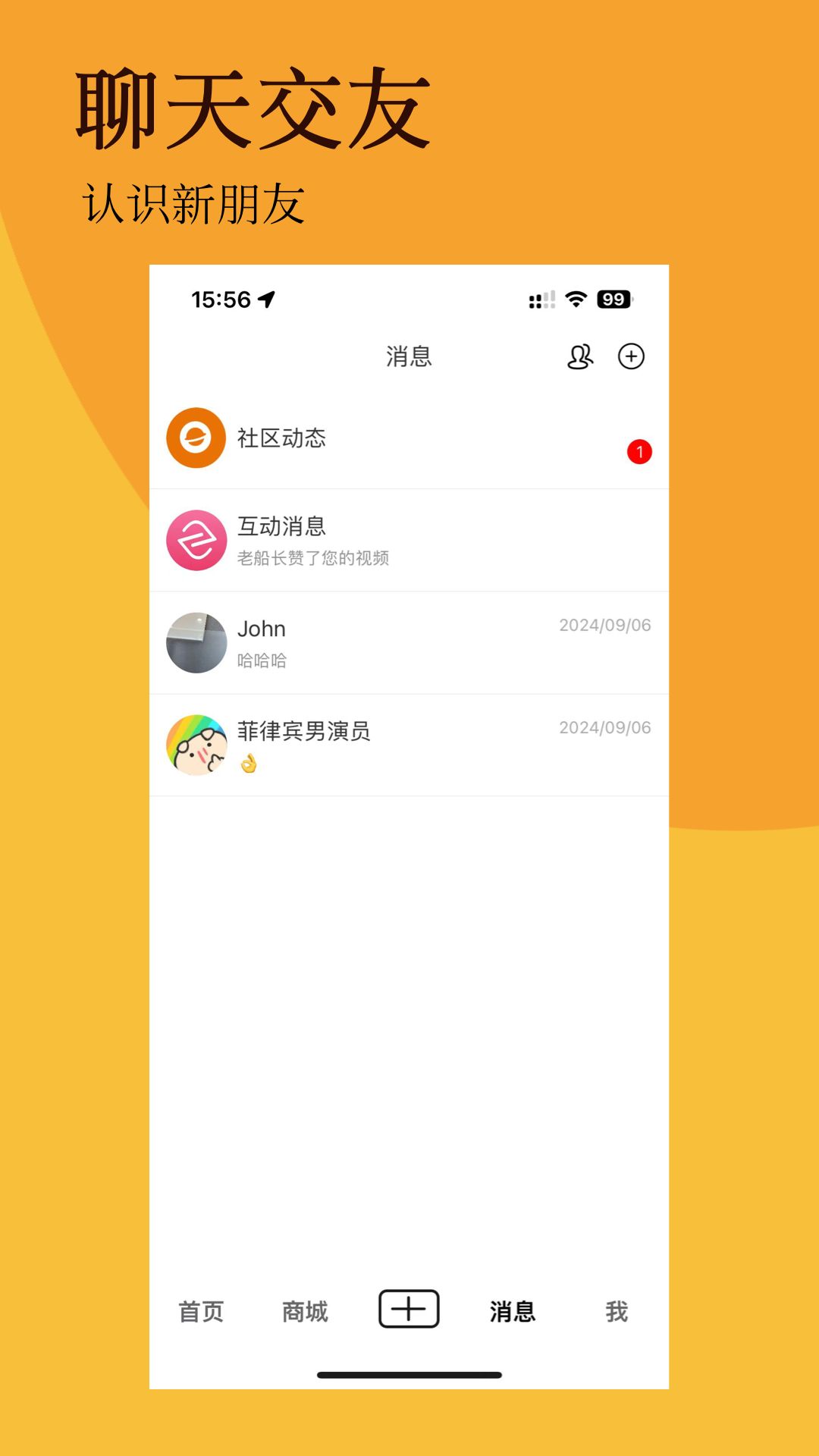 北抖(2)