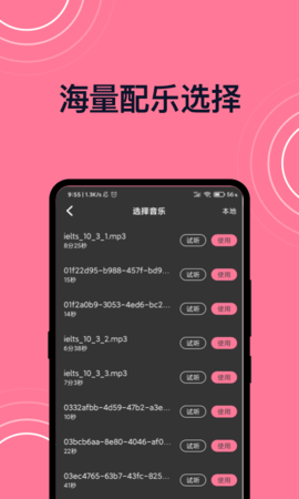 短视频剪辑(2)
