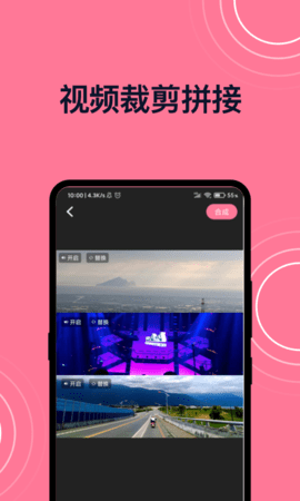 短视频剪辑(1)