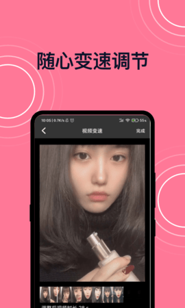 短视频剪辑(4)