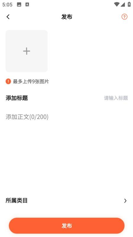 有米优课(3)