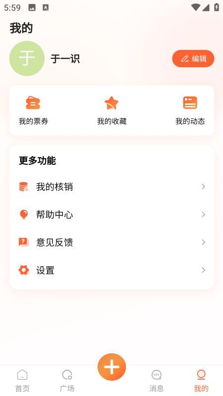 有米优课(4)