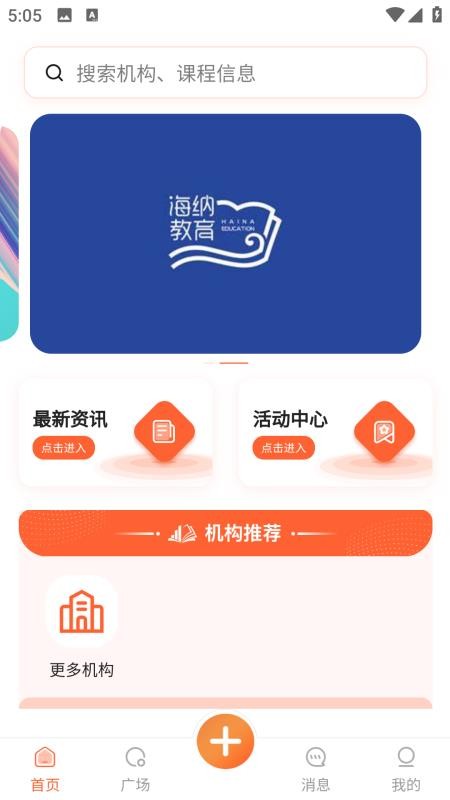 有米优课(1)