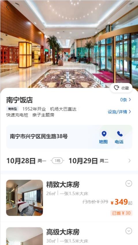 广悦会(4)