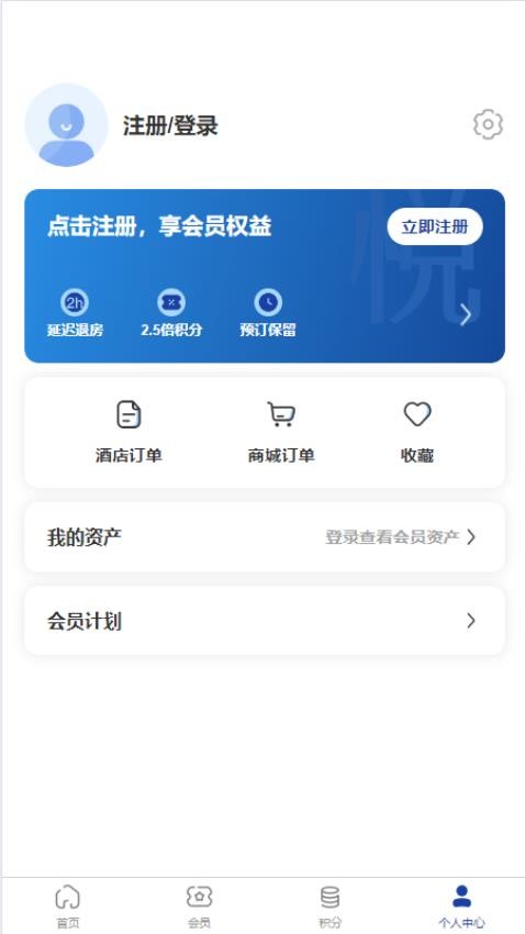 广悦会(2)
