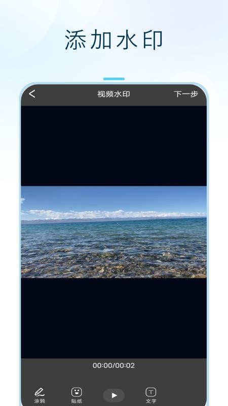闪投屏(3)