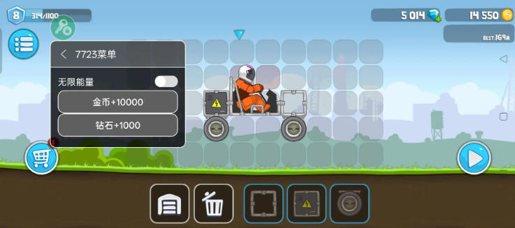 暴爽赛车mod菜单(1)