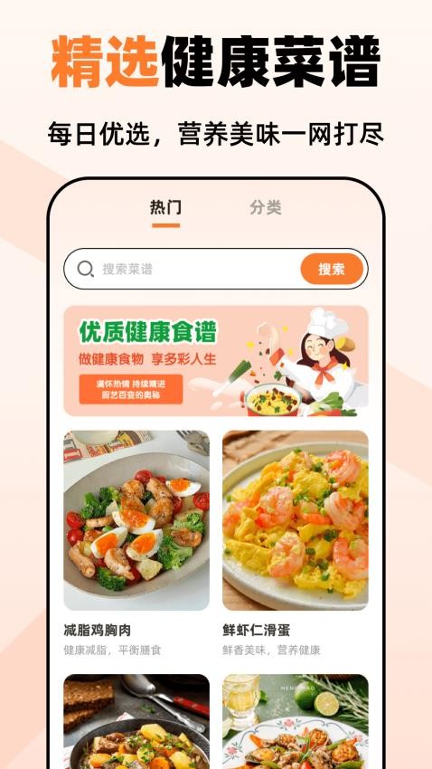 小厨房ABC菜谱(1)