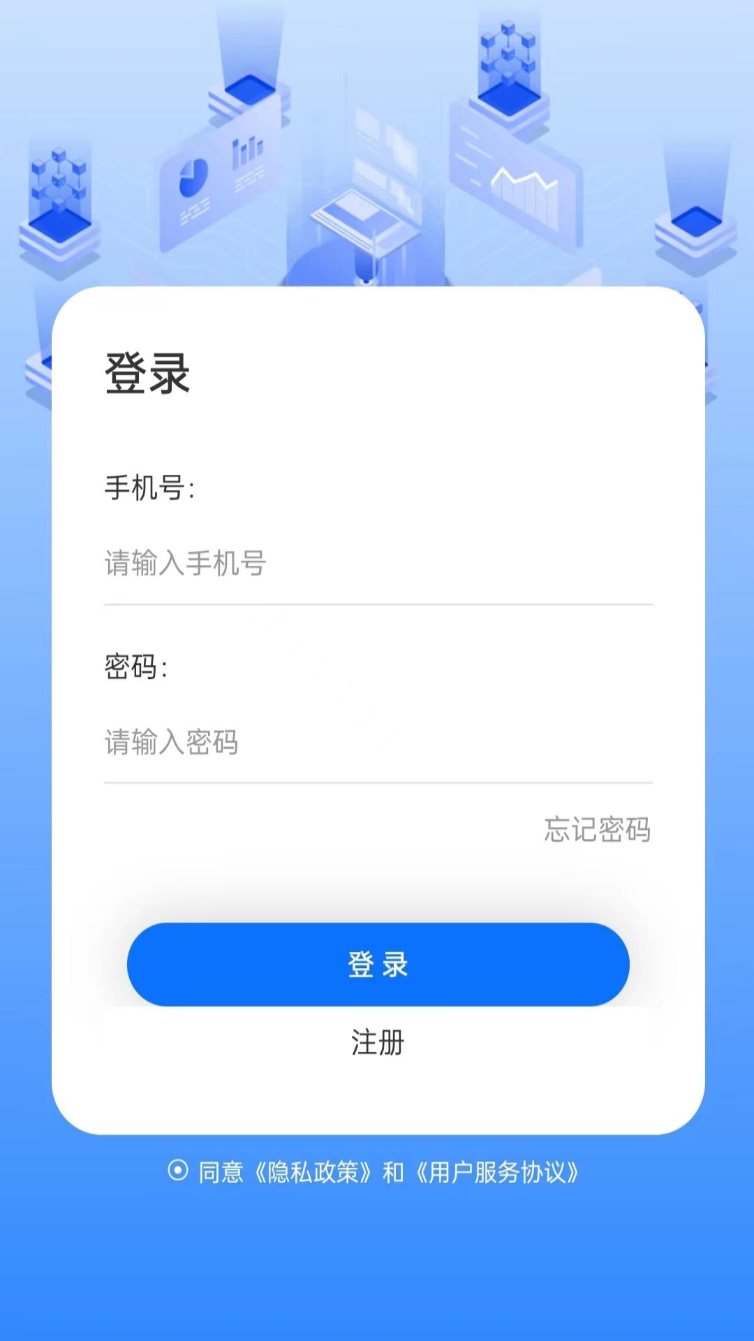 稍午商城系统(1)