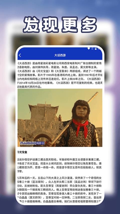 小薇播放器(1)