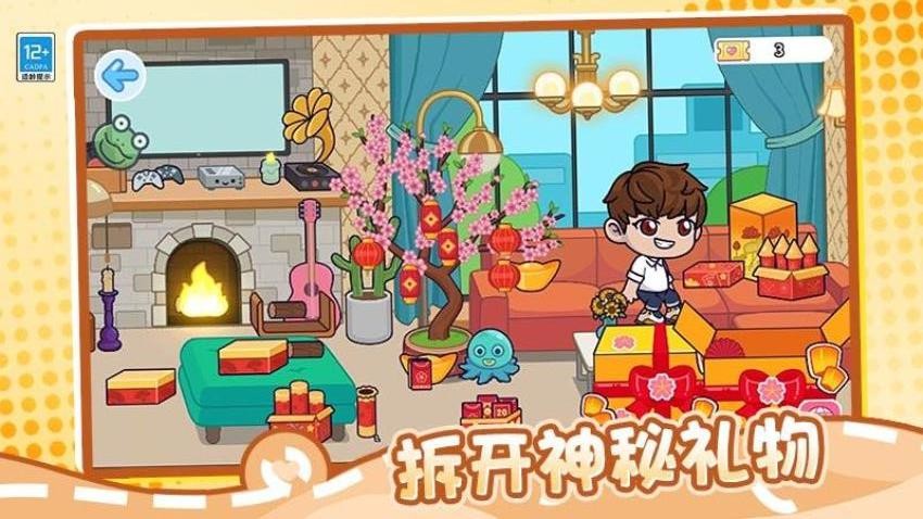 梦幻料理屋免广告(3)