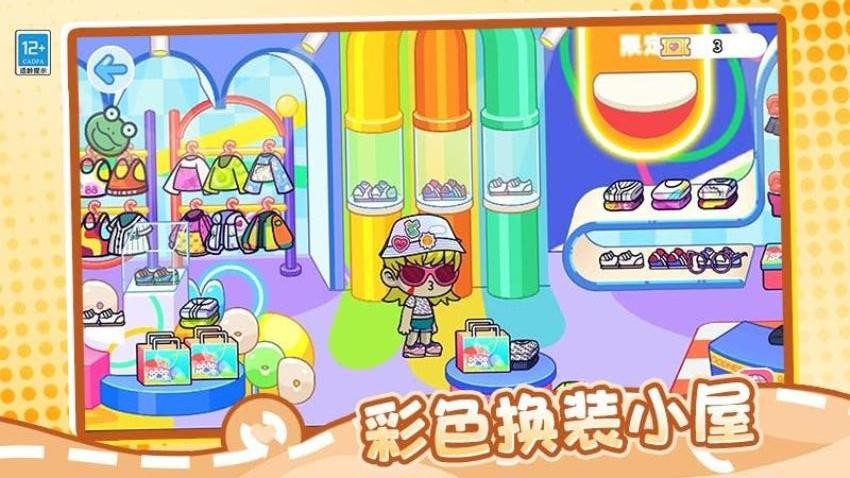 梦幻料理屋免广告(4)