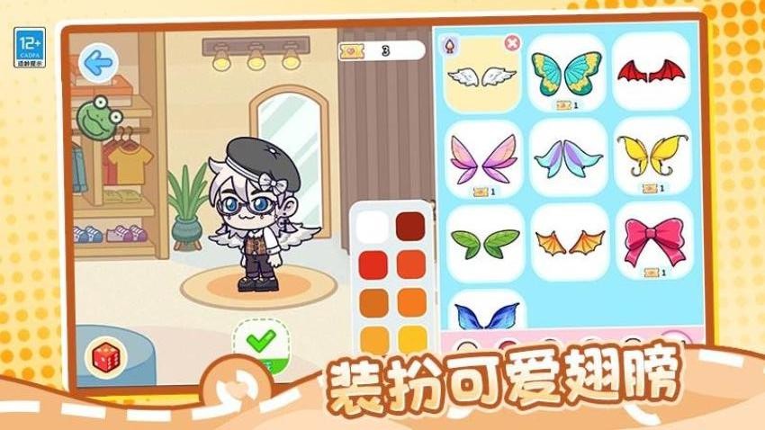 梦幻料理屋免广告(1)