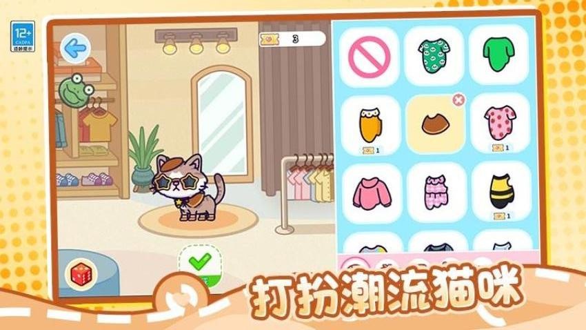 梦幻料理屋免广告(2)