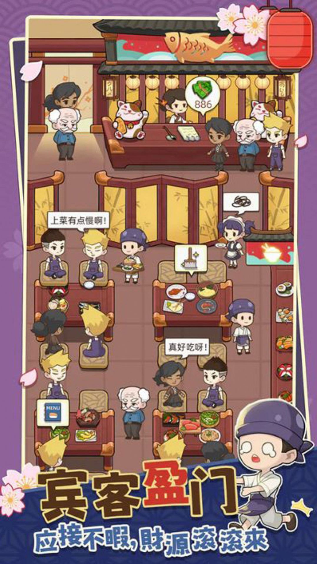 宫廷料理制作(2)