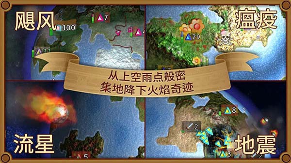 狂欢征服世界(1)