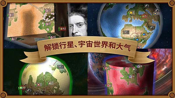 狂欢征服世界(2)