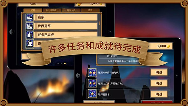 狂欢征服世界(3)