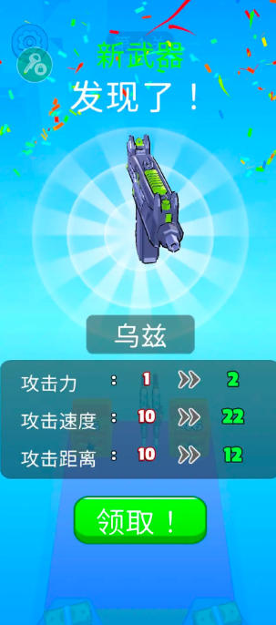 枪械闯关大师全武器解锁内购版(5)