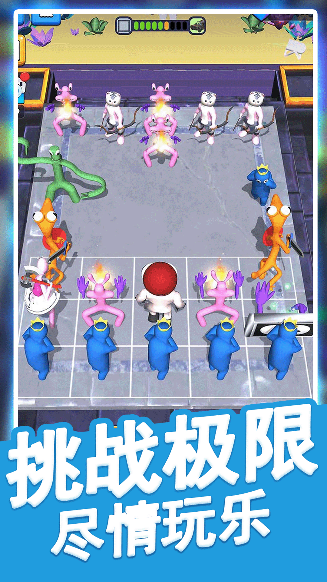 疯狂的小怪兽免广告版(1)