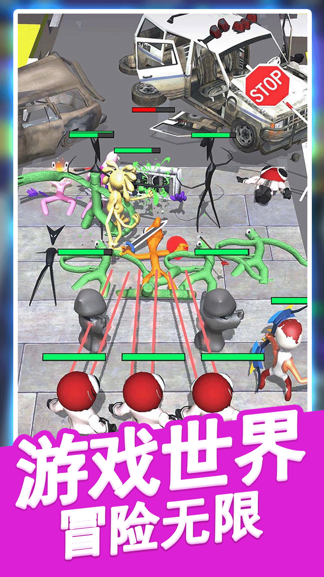 疯狂的小怪兽免广告版(3)