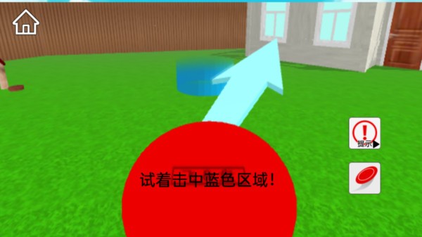 三国志9威力加强版手游(2)