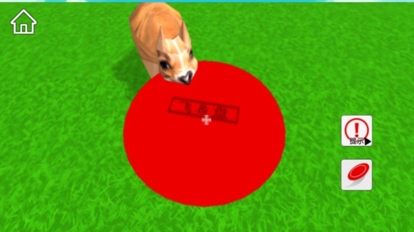 三国志9威力加强版手游(4)