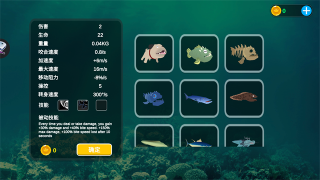 海底大猎杀正版(1)