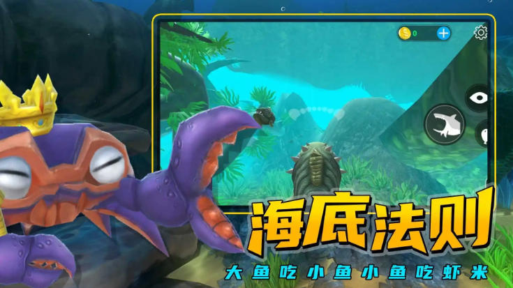 海底大猎杀(内置功能菜单)(3)