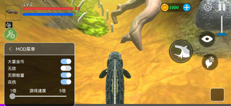 海底大猎杀(内置功能菜单)(1)