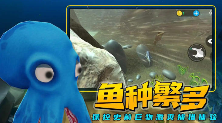 海底大猎杀(内置功能菜单)(2)