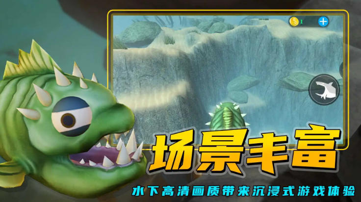 海底大猎杀(内置功能菜单)(5)