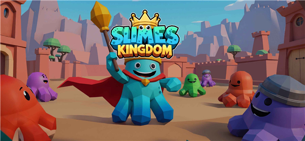 史莱姆王国(1)