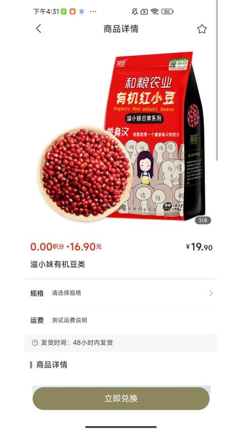 荒时(5)