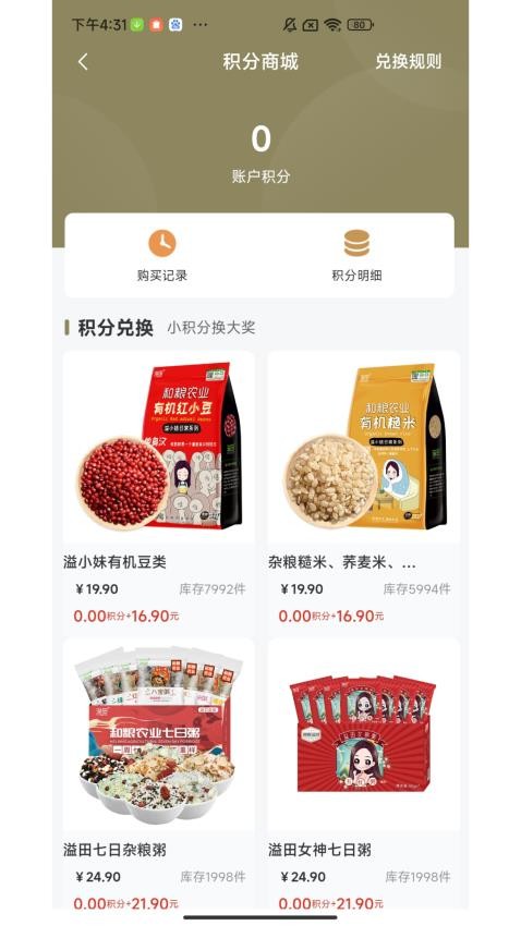 荒时(3)