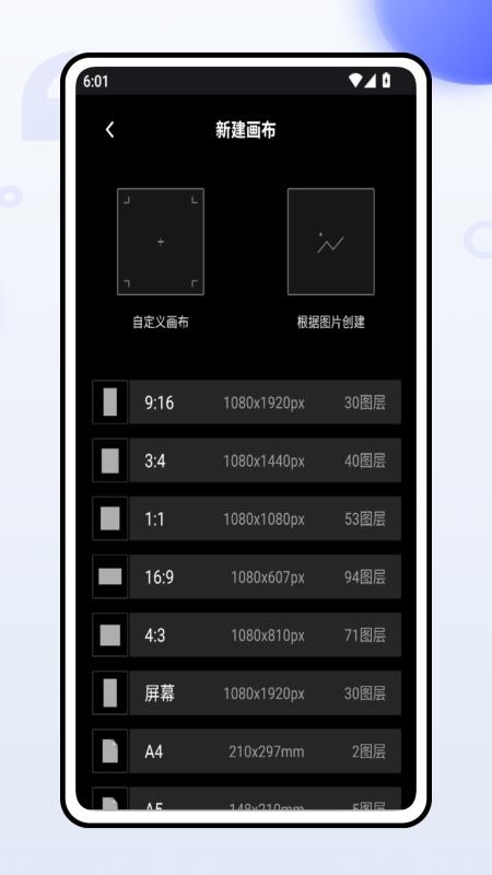 像素涂色解压(4)