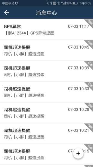 依途在线(4)