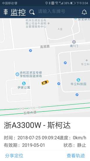 依途在线(2)
