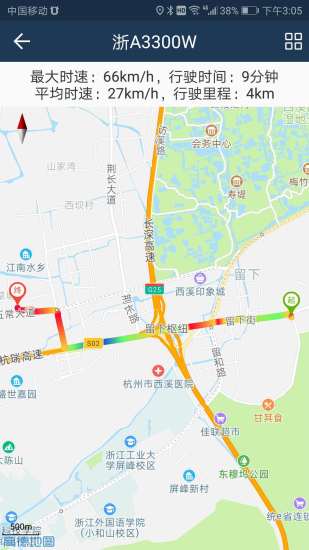 依途在线(3)