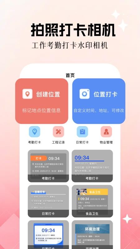 定位修改精灵(3)