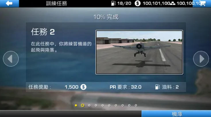 火柴人绳索英雄2中文版(3)