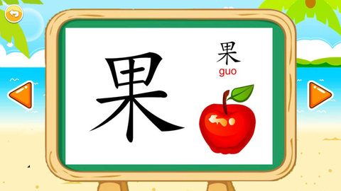 宝宝学拼音启蒙(3)