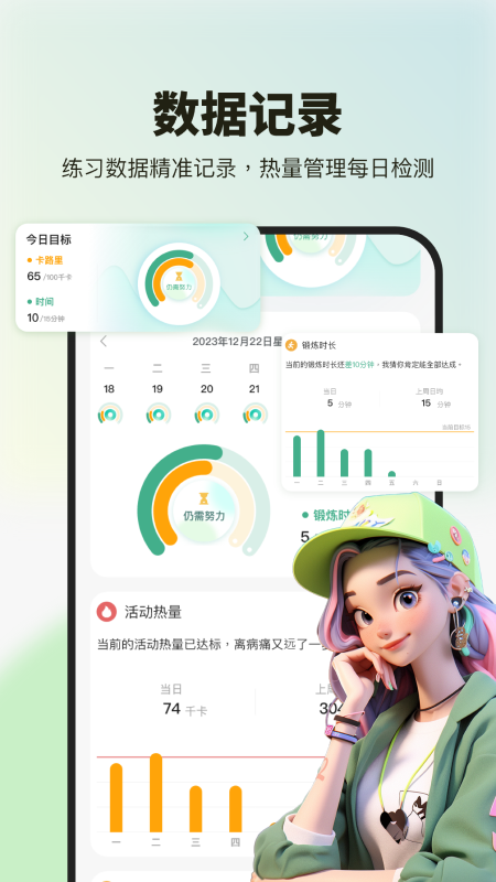 舞蹈教学视频(1)