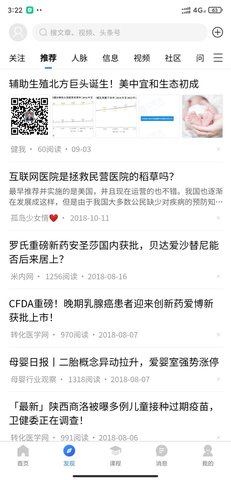 健我(1)