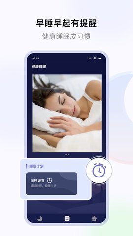睡好了么(1)